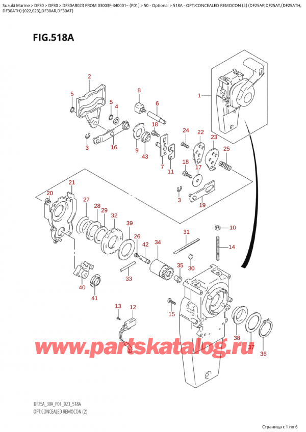  ,    , SUZUKI Suzuki DF30A RS / RL FROM 03003F-340001~  (P01) - 2023, :  ,   (2) (Df25Ar, Df25At, (Df25Ath,