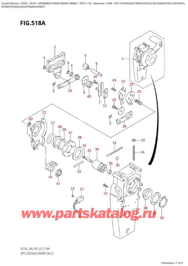  ,   , Suzuki Suzuki DF30A RS / RL FROM 03003F-340001~  (P01) - 2023, :  ,   (2) (Df25Ar, Df25At, (Df25Ath, / Opt:concealed Remocon (2) (Df25Ar,Df25At,(Df25Ath,