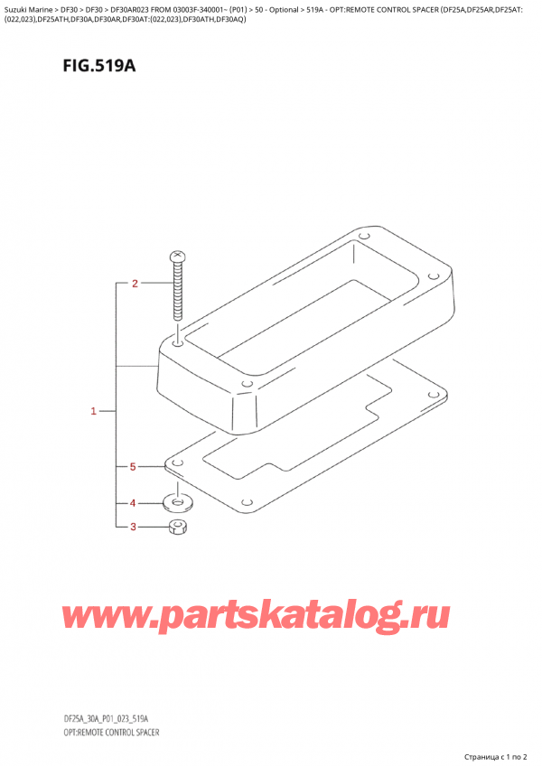 ,  ,  Suzuki DF30A RS / RL FROM 03003F-340001~  (P01) - 2023  2023 , Opt:remote Control Spacer (Df25A,Df25Ar,Df25At: