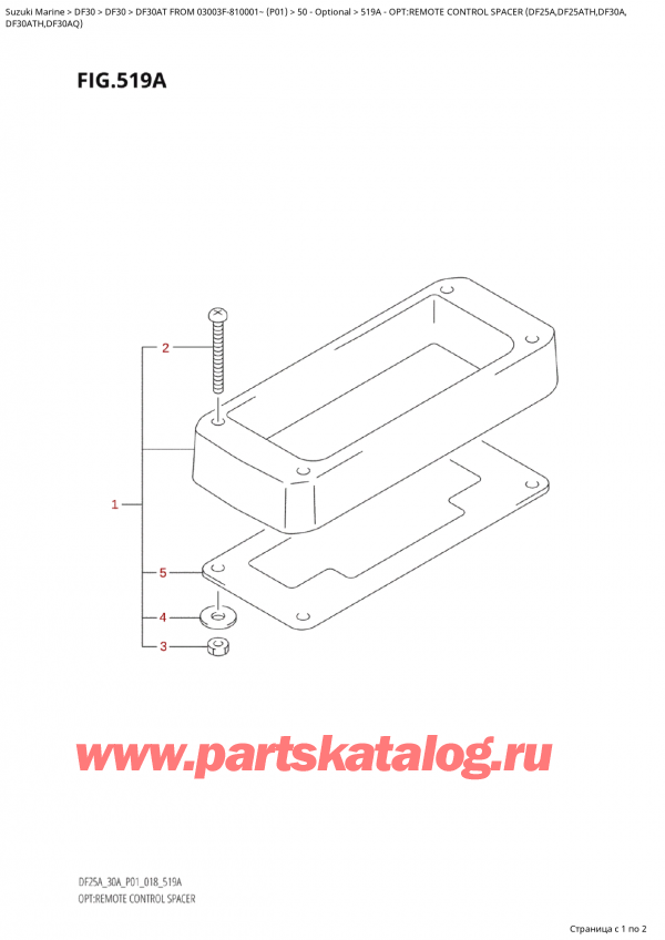  ,    , Suzuki Suzuki DF30A TS / TL FROM 03003F-810001~  (P01) - 2018, :    (Df25A, Df25Ath, Df30A,