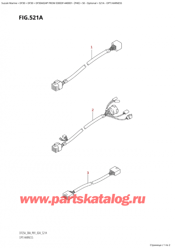   ,   , SUZUKI Suzuki DF30A S / L FROM 03003F-440001~  (P40 024)  2024 , Opt:harness