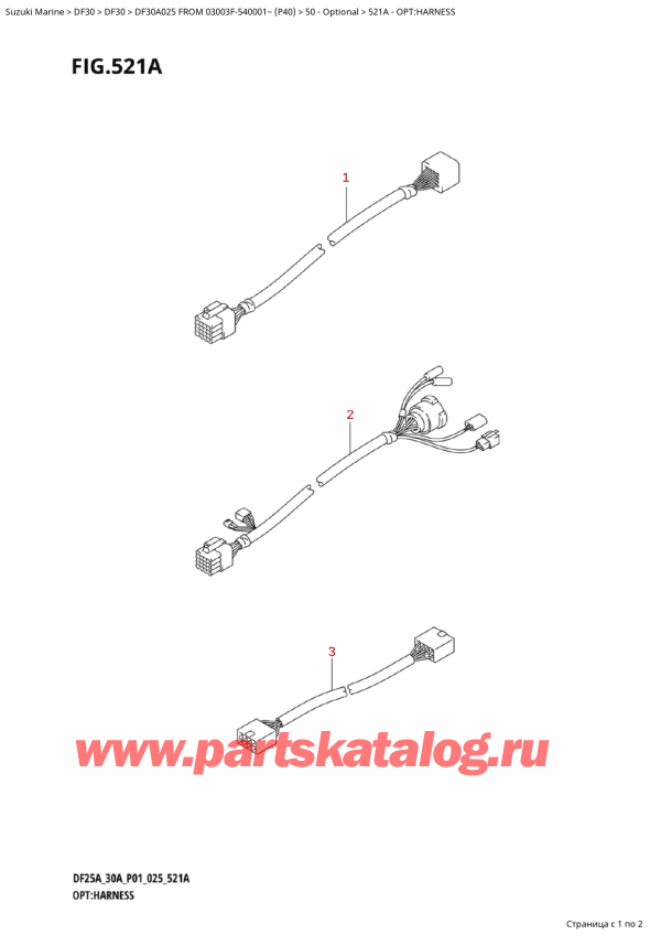   ,   , SUZUKI DF30A TS-TL FROM 03003F-540001~ (P40 025)  2025 , :  