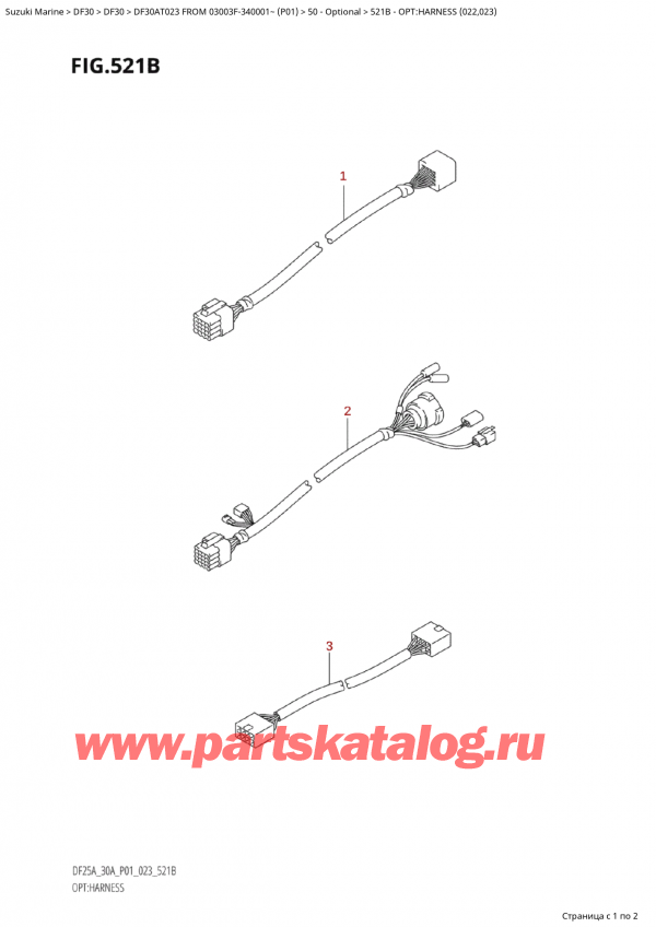 ����� ��������, �� �������� �����, Suzuki Suzuki DF30A TS / TL FROM 03003F-340001~  (P01) - 2023, �����: ���� �������� (022, 023) - Opt:harness (022,023)