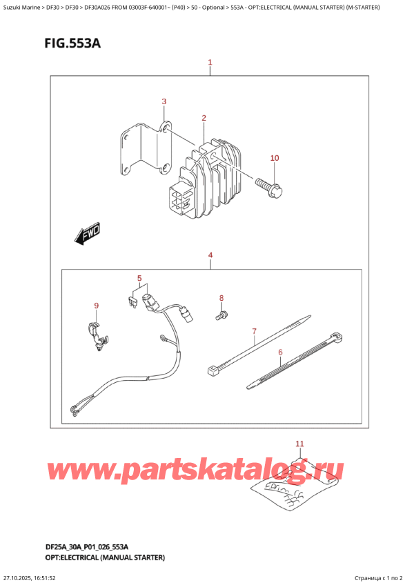  ,   , Suzuki DF30A S / L FROM 03003F-640001~ (P40 026), :  ( ) (M)