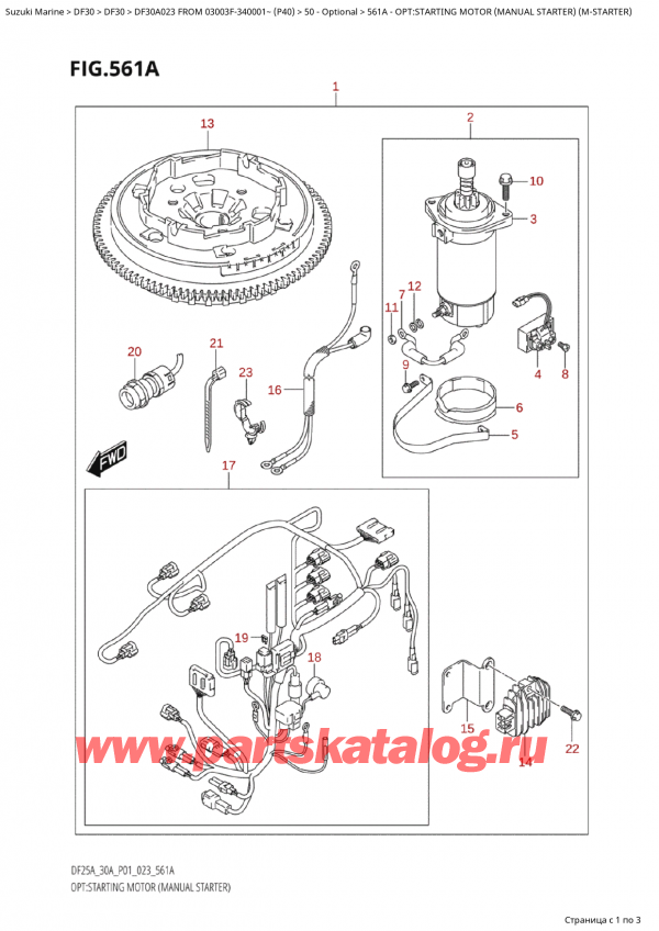   ,   , Suzuki Suzuki DF30A S / L FROM 03003F-340001~  (P40) - 2023, :  ( )  (M)