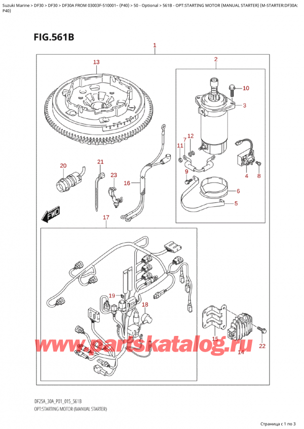  ,   , Suzuki Suzuki DF30A S / L FROM 03003F-510001~  (P40) - 2015  2015 , Opt:starting Motor (Manual Starter) (MStarter:df30A:p40)