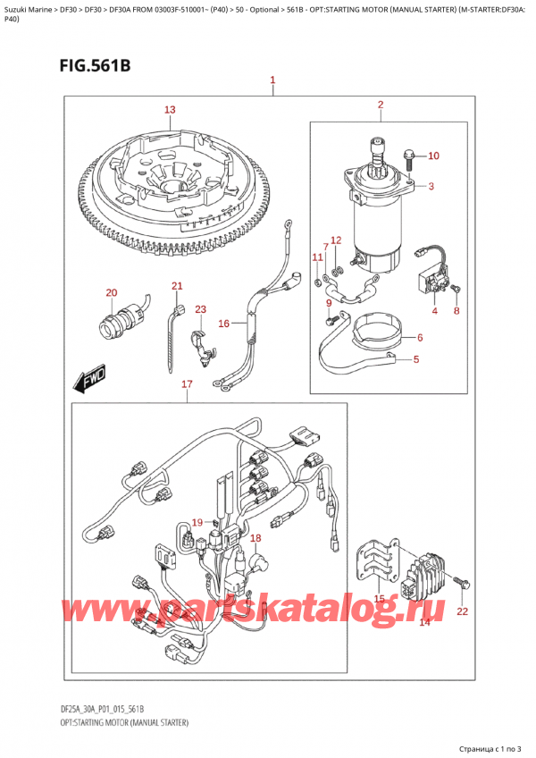   ,   , Suzuki Suzuki DF30A S / L FROM 03003F-510001~  (P40) - 2015  2015 , :  ( ) (M: df30A: p40)