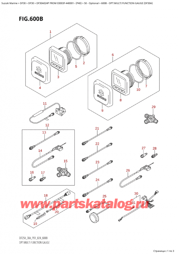 ������ ��������, �� ��������� �����, Suzuki Suzuki DF30A S / L FROM 03003F-440001~  (P40 024), �����: multi Function Gauge (Df30A)