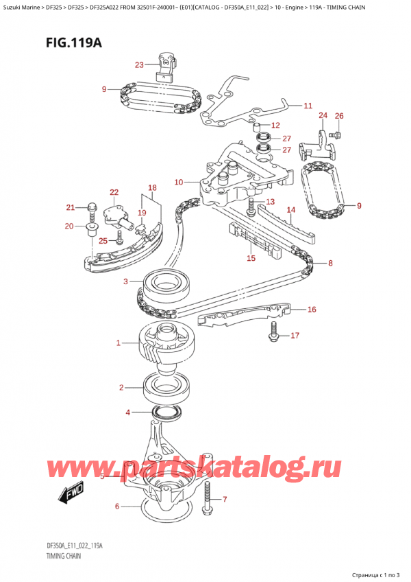  ,   , Suzuki Suzuki DF325AP X / XX FROM 32501F-240001~  (E01) - 2022, Timing  Chain /  
