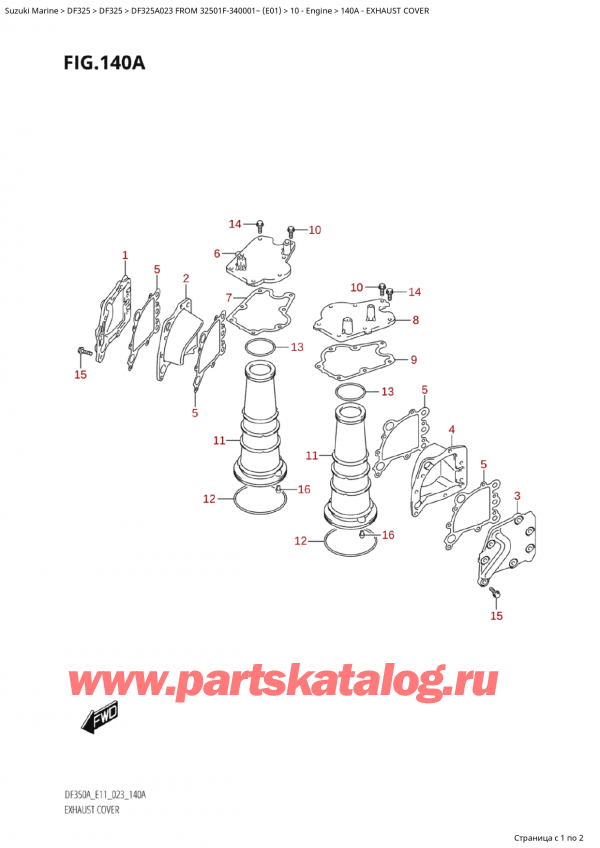  ,   , SUZUKI Suzuki DF325AP X / XX FROM 32501F-340001~  (E01) - 2023  2023 ,   