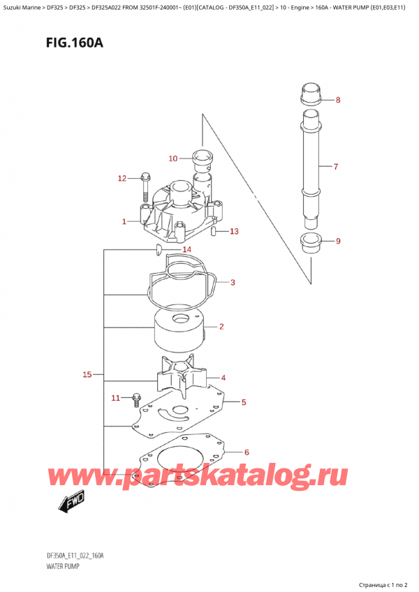   ,    , Suzuki Suzuki DF325AP X / XX FROM 32501F-240001~  (E01) - 2022,   (E01, E03, E11)