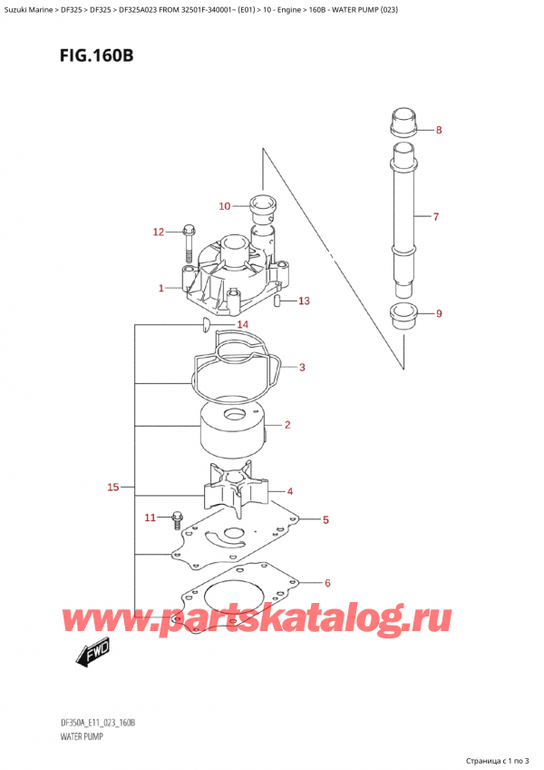  ,    , Suzuki Suzuki DF325AP X / XX FROM 32501F-340001~  (E01) - 2023, Water Pump (023)