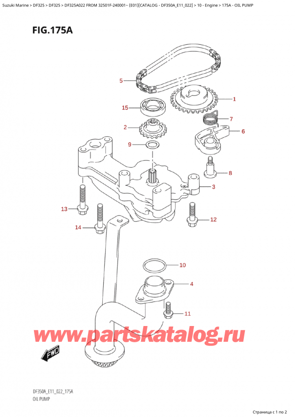  ,   , SUZUKI Suzuki DF325AP X / XX FROM 32501F-240001~  (E01) - 2022, Oil  Pump