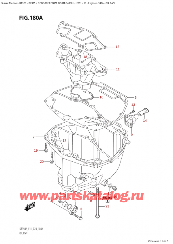 ��������, �� ��������� �����, Suzuki Suzuki DF325AP X / XX FROM 32501F-340001~  (E01) - 2023 ������ 2023 ����, Oil Pan