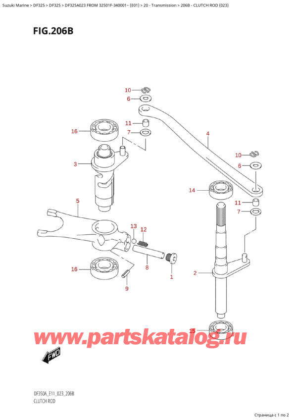   ,    , SUZUKI Suzuki DF325AP X / XX FROM 32501F-340001~  (E01) - 2023,   (023) - Clutch Rod (023)