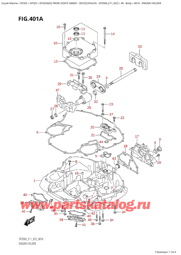 ,   ,  Suzuki DF325AP X / XX FROM 32501F-240001~  (E01) - 2022  2022 , Engine  Holder
