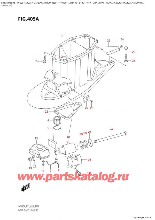  ,  , Suzuki Suzuki DF325A TX / TXX FROM 32501F-440001~ (E01 024)    2024 ,    ( (Df350A, Df325A, Df300B) : X / Drive  Shaft  Housing  ((Df350A,Df325A,Df300B):X