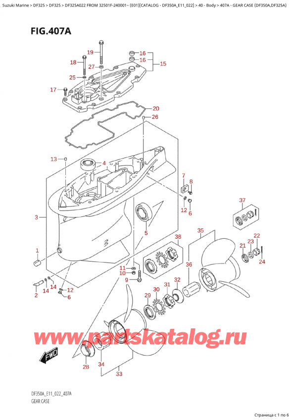  , , SUZUKI Suzuki DF325AP X / XX FROM 32501F-240001~  (E01) - 2022,    (Df350A, Df325A)