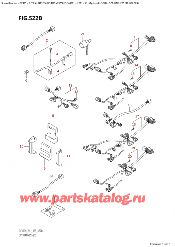 ,   , Suzuki Suzuki DF325AP X / XX FROM 32501F-340001~  (E01) - 2023, Opt:harness (1) (022,023)