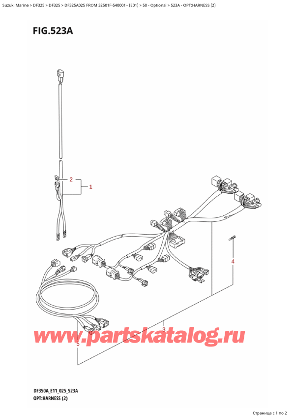  ,    , Suzuki DF325AT X / XX FROM 32501F-540001~ (E01 025)  2025 , :   (2) - Opt:harness (2)