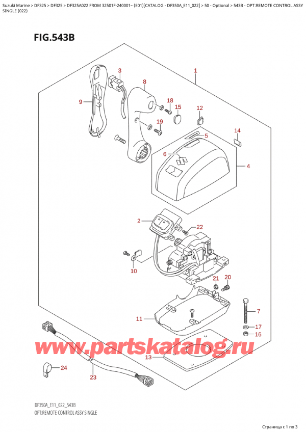  ,   , SUZUKI Suzuki DF325AP X / XX FROM 32501F-240001~  (E01) - 2022, :     - Opt:remote Control Assy