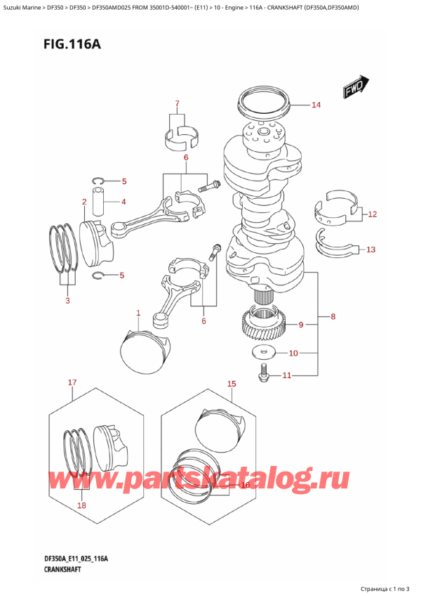 ��������, �� ��������� ���������, ������ DF350 AMD FROM 35001D-540001~ (E11 025) ������ 2025 ����, Crankshaft (Df350A,Df350Amd) / �������� (Df350A, Df350Amd)