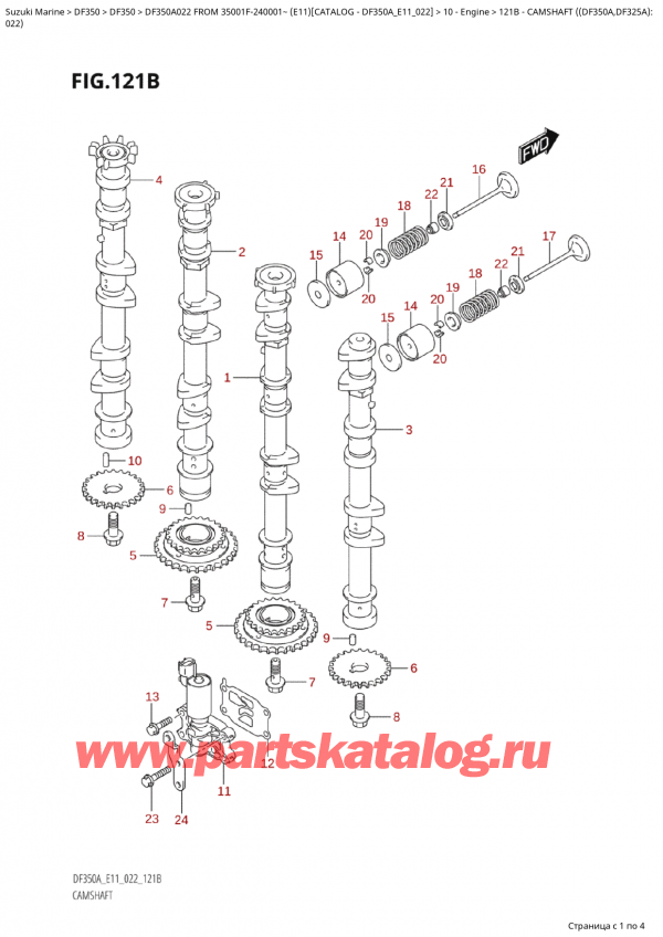  ,    , Suzuki Suzuki DF350AP X / XX FROM 35001F-240001~  (E11) - 2022, Camshaft ((Df350A,Df325A):022)