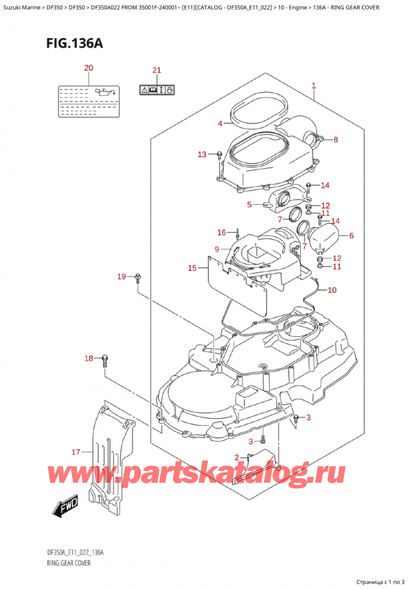 ,   , SUZUKI Suzuki DF350AP X / XX FROM 35001F-240001~  (E11) - 2022, Ring  Gear  Cover /   