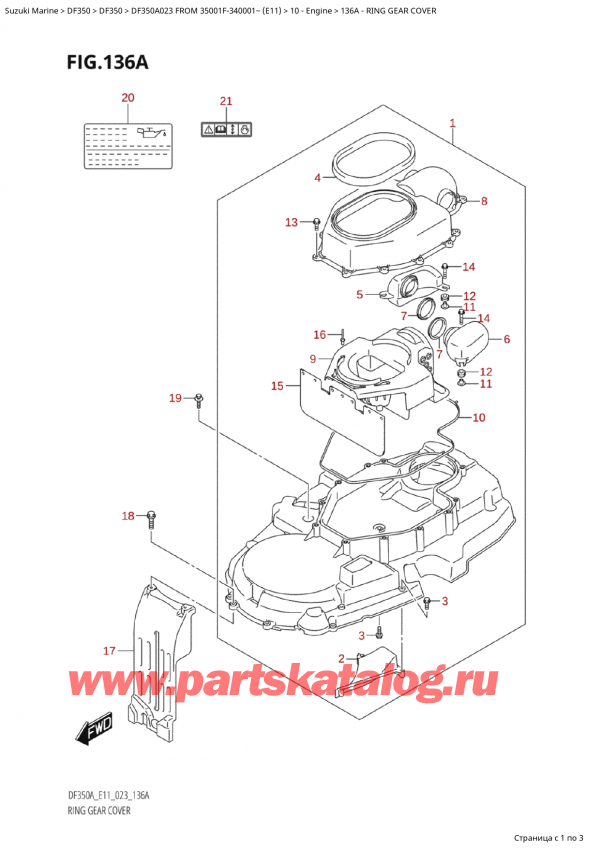  ,  , SUZUKI Suzuki DF350AP X / XX FROM 35001F-340001~  (E11) - 2023, Ring Gear Cover
