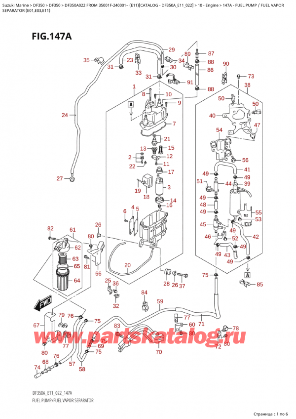 ������������ ��������, �� ��������� �������� ���������, Suzuki Suzuki DF350AP X / XX FROM 35001F-240001~  (E11) - 2022 ������ 2022 ����, ��������� ����� / Fuel Vapor
