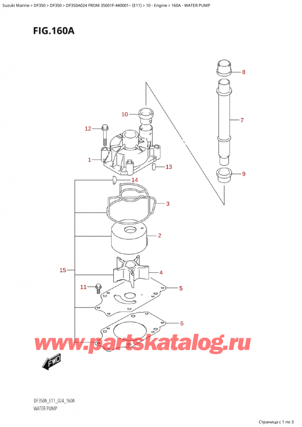  ,   , Suzuki Suzuki DF350A TX / TXX FROM 35001F-440001~  (E11 024)  2024 ,   / Water Pump