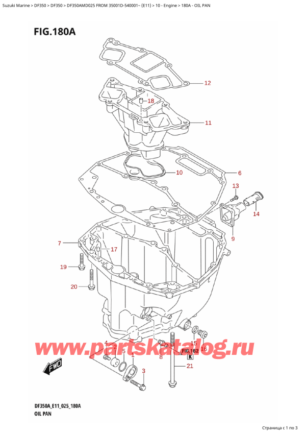  ,    ,  DF350 AMD FROM 35001D-540001~ (E11 025)  2025 , Oil Pan