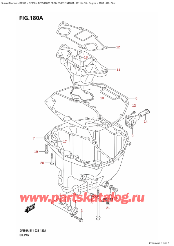 ,   , Suzuki DF350AT X / XX FROM 35001F-540001~ (E11 025)  2025 , Oil Pan