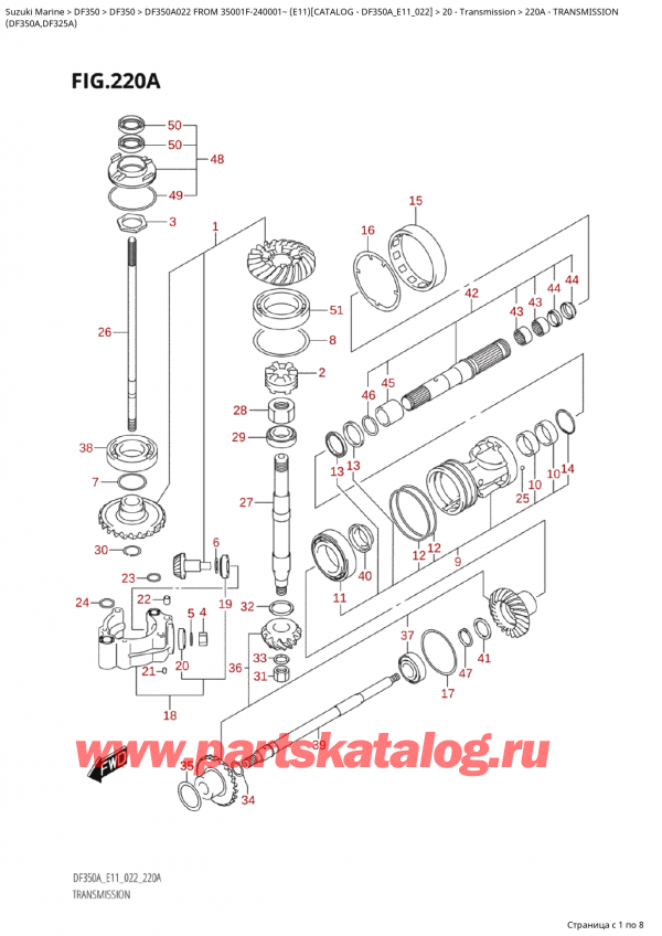 �������������, �� �������� �����, Suzuki Suzuki DF350AP X / XX FROM 35001F-240001~  (E11) - 2022 ������ 2022 ����, Transmission - �����������