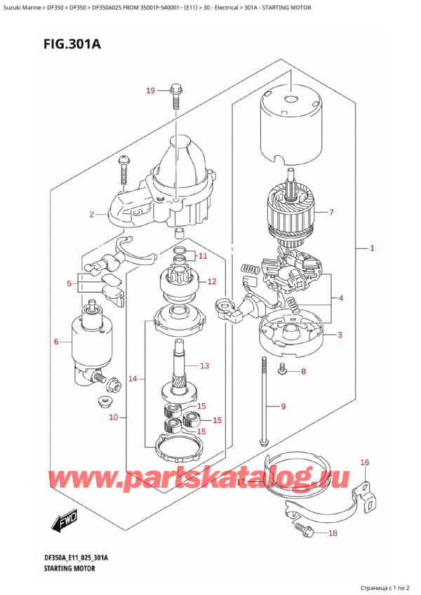  ,   ,  DF350AT X / XX FROM 35001F-540001~ (E11 025)  2025 , Starting Motor