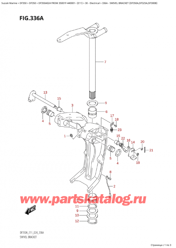  ,   , Suzuki Suzuki DF350A TX / TXX FROM 35001F-440001~  (E11 024),   (Df350A, Df325A, Df300B) / Swivel  Bracket (Df350A,Df325A,Df300B)
