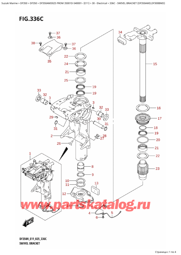  , , Suzuki DF350 AMD FROM 35001D-540001~ (E11 025), Swivel  Bracket (Df350Amd,Df300Bmd)