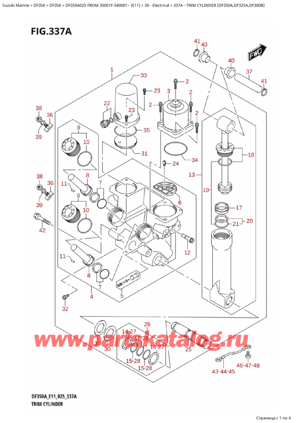  ,   , SUZUKI DF350AT X / XX FROM 35001F-540001~ (E11 025)  2025 , Trim Cylinder (Df350A,Df325A,Df300B)