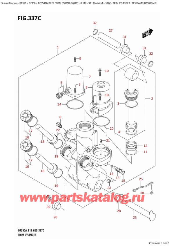 ,   , SUZUKI DF350 AMD FROM 35001D-540001~ (E11 025)  2025 , Trim  Cylinder (Df350Amd,Df300Bmd) -   (Df350Amd, Df300Bmd)