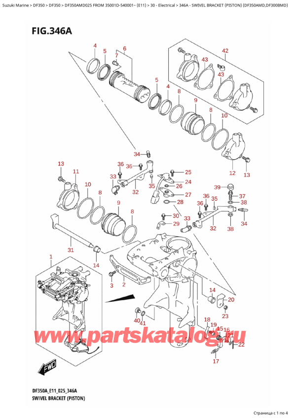   ,  , Suzuki DF350 AMD FROM 35001D-540001~ (E11 025)  2025 , Swivel  Bracket (Piston) (Df350Amd,Df300Bmd)