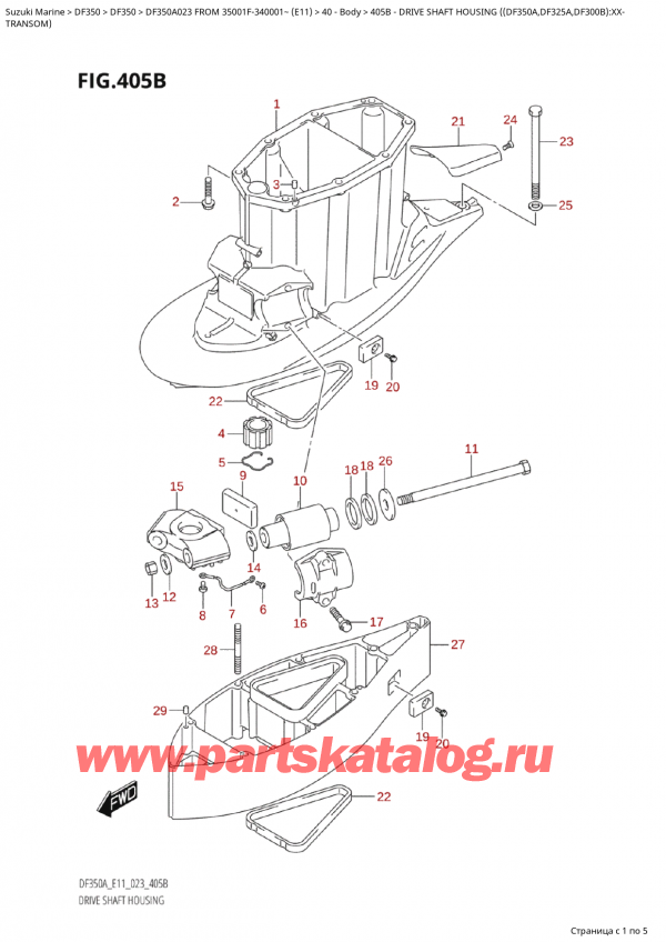 ��������, �� ��������� ���������, Suzuki Suzuki DF350AP X / XX FROM 35001F-340001~  (E11) - 2023, ������ ���� �������� ( (Df350A, Df325A, Df300B) : Xx