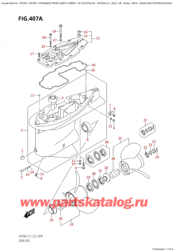   , , Suzuki Suzuki DF350AP X / XX FROM 35001F-240001~  (E11) - 2022  2022 ,    (Df350A, Df325A)