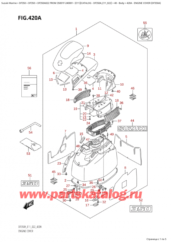  ,   , SUZUKI Suzuki DF350AP X / XX FROM 35001F-240001~  (E11) - 2022, Engine Cover (Df350A) -   () (Df350A)