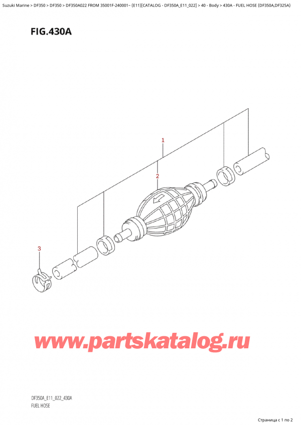 ,   , Suzuki Suzuki DF350AP X / XX FROM 35001F-240001~  (E11) - 2022, Fuel  Hose  (Df350A,Df325A)