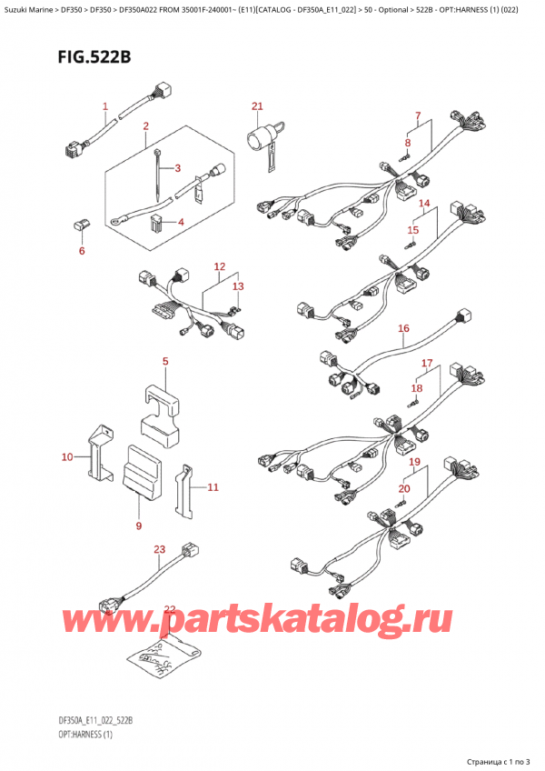   ,  , Suzuki Suzuki DF350AP X / XX FROM 35001F-240001~  (E11) - 2022  2022 , Opt:harness  (1)  (022)