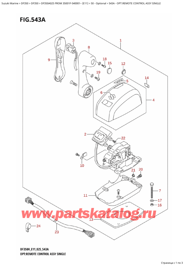  ,  ,  DF350AT X / XX FROM 35001F-540001~ (E11 025), Opt:remote  Control  Assy  Single