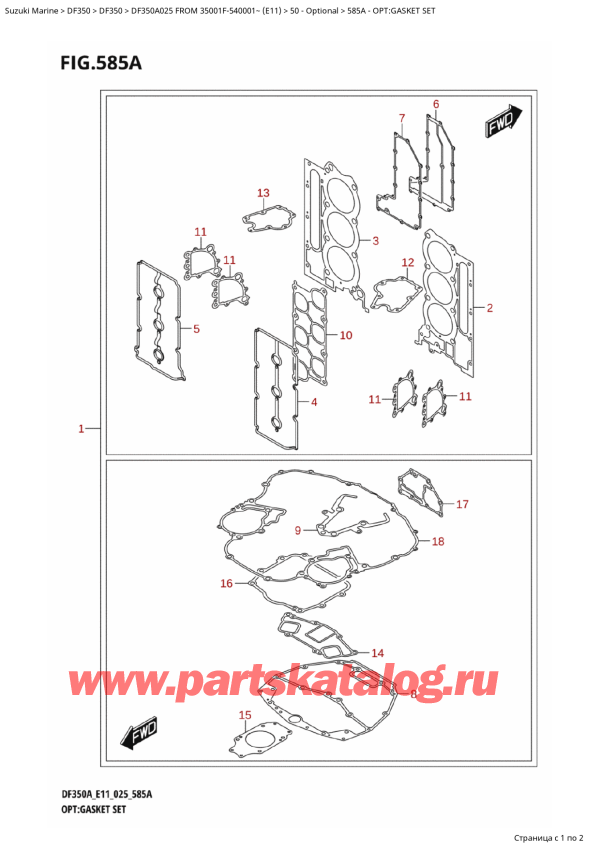   , , Suzuki DF350AT X / XX FROM 35001F-540001~ (E11 025)  2025 , Opt:gasket Set / :  