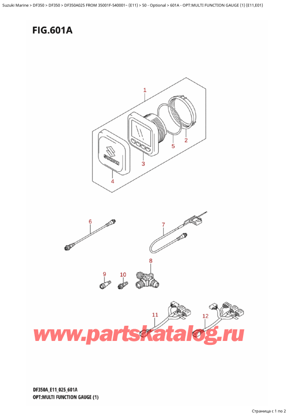 ,    , Suzuki DF350AT X / XX FROM 35001F-540001~ (E11 025), Opt:multi  Function  Gauge  (1)  (E11,E01)