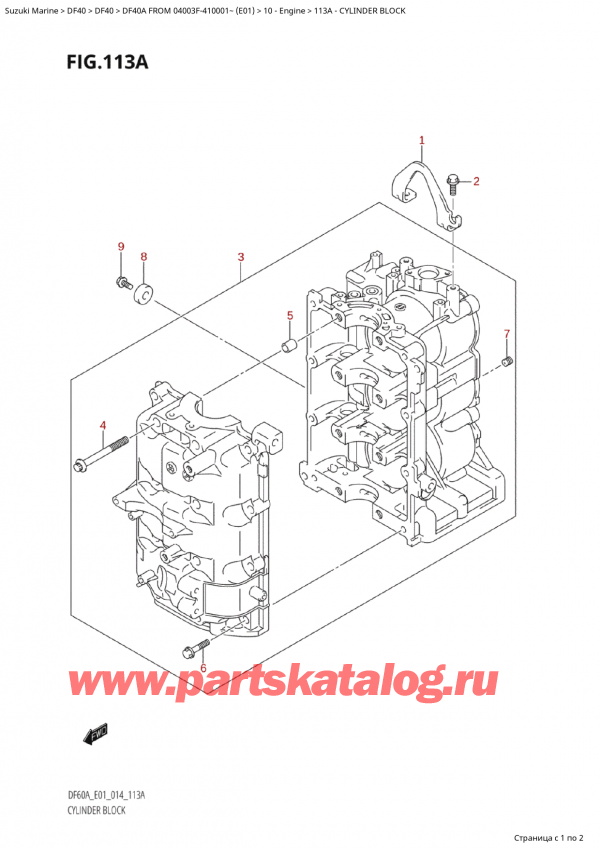 ������������ ��������, �� �������� �����, ������ Suzuki DF40A TS / TL FROM 04003F-410001~  (E01) - 2014 ������ 2014 ����, ���� ��������
