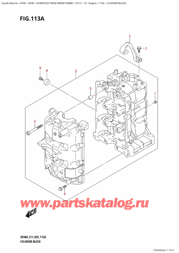 ,   , Suzuki DF40A TS / TL FROM 04003F-540001~ (E11 025),  